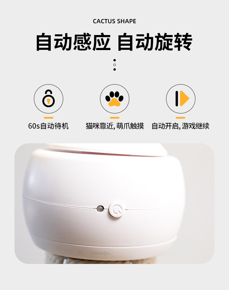 电动猫爬架源头宠物工厂逗猫猫咪玩具宠物激光逗猫棒羽毛自嗨玩具详情2