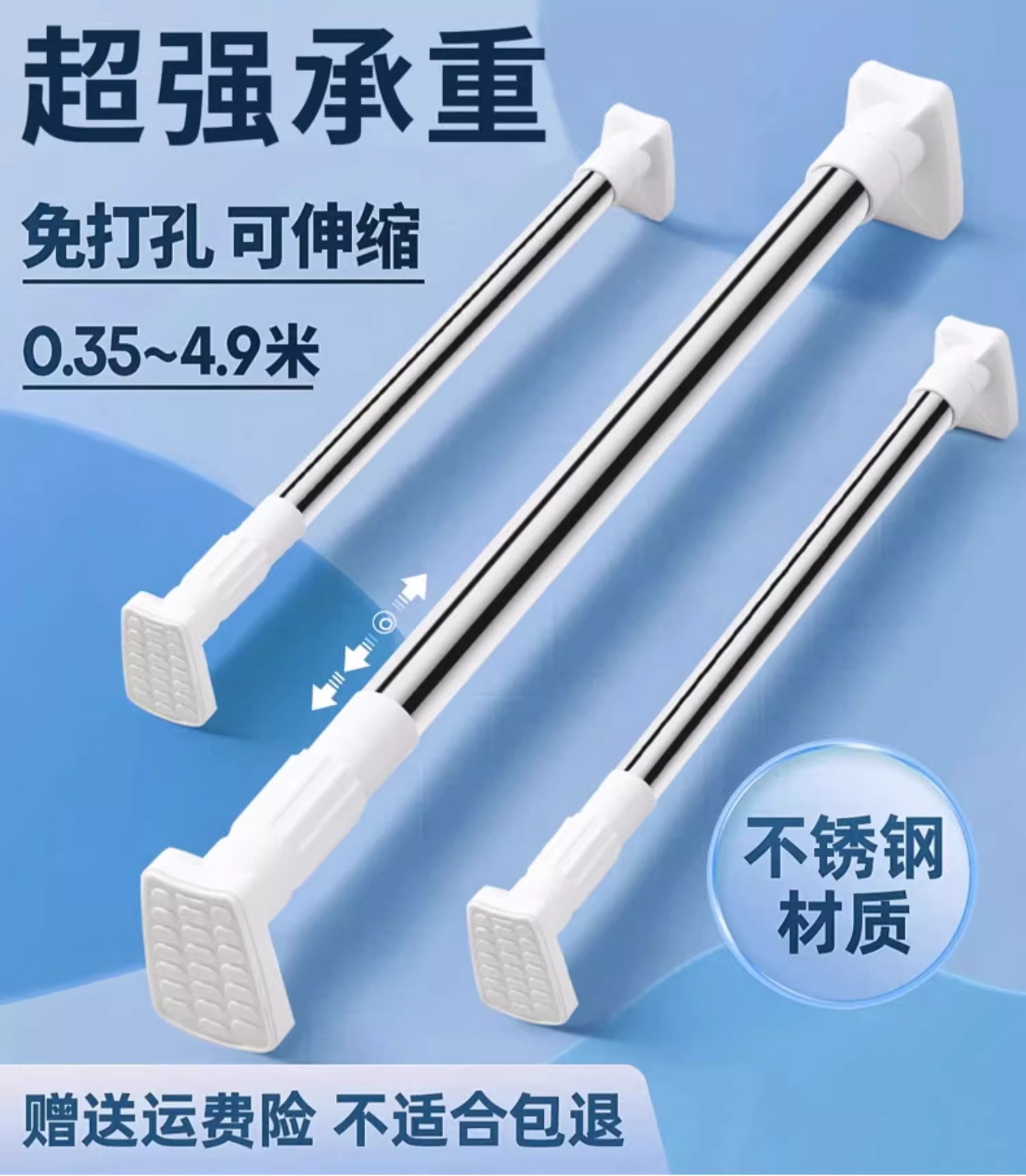 方头特厚免打孔不锈钢伸缩杆浴帘杆撑杆晾衣杆简易窗帘杆直杆型详情2