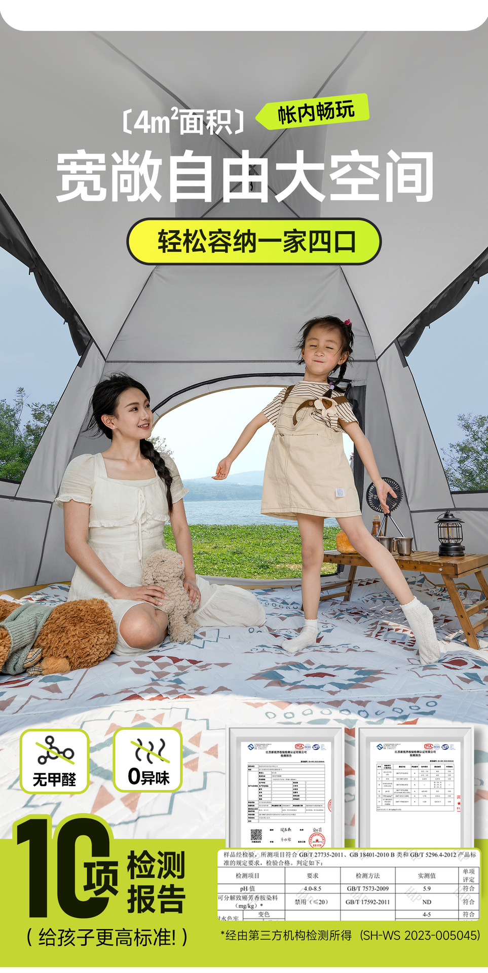 Outdoor inflatable tent for 3-person family camping, waterproof, breathable and portable pic 16