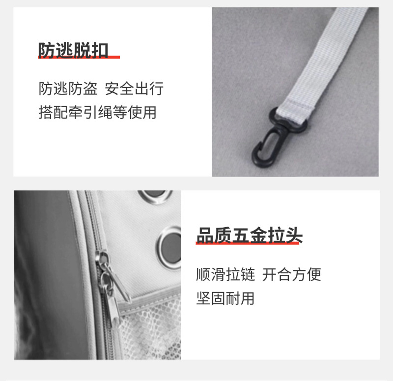 猫包宠物太空舱大容量猫咪小型犬外带胸前双肩透气宠物包猫咪背包详情12
