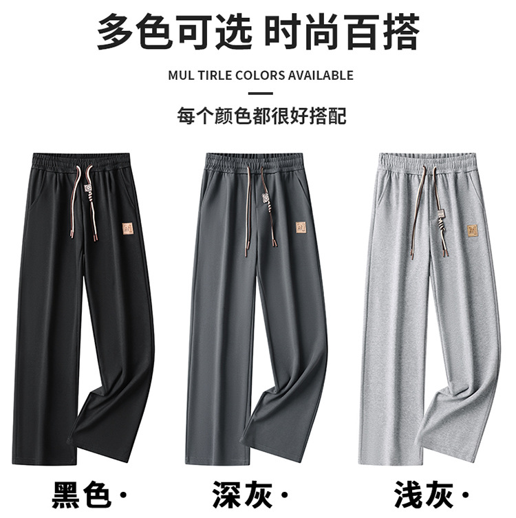 2024秋冬季新款宽松直筒阔腿裤子自然垂感男士运动休闲详情12