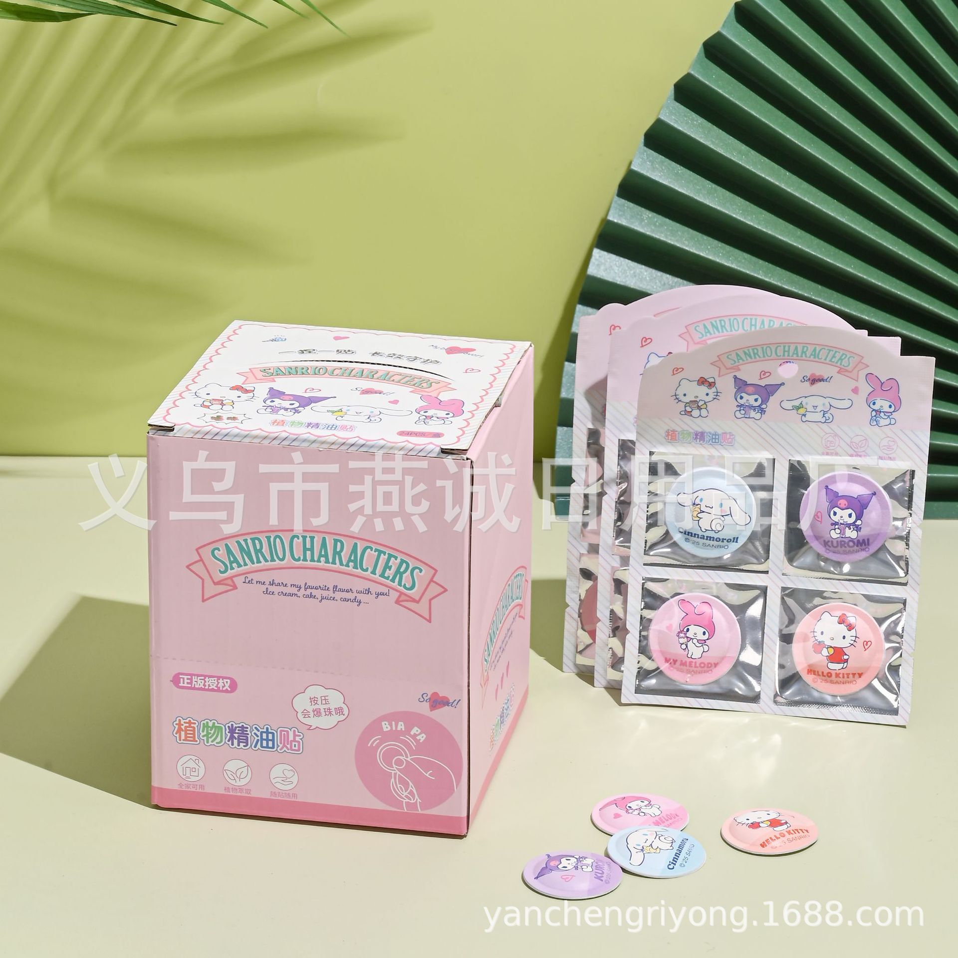 三丽鸥植物爆珠贴驱蚊贴立体植物精油爆珠贴儿童户外随身贴防叮贴详情1