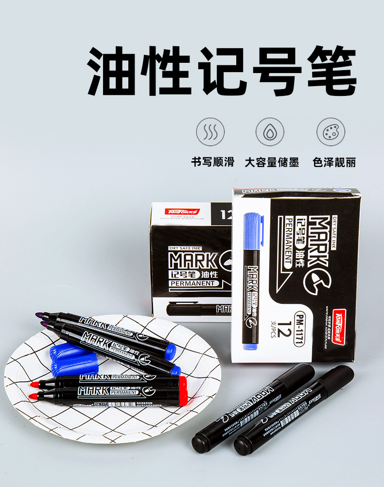 Small wholesale oil-based marker pens, black blue Red marker pens, 1171 Tianfeng oil-based marker pens pic 2