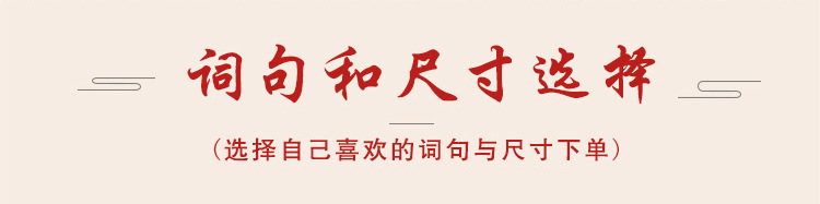 【顺丰】珠江春联全背胶书法黑字对联新年大门防晒大字喜庆详情10