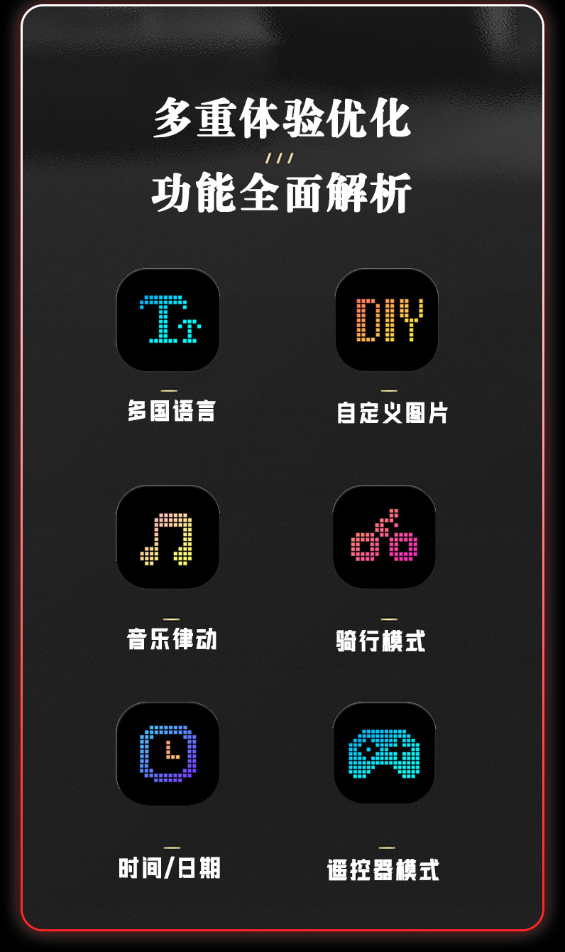 货车恶魔之眼LED灯饰软屏汽车货车眼睛灯蓝牙动态LED柔性广告屏幕详情3