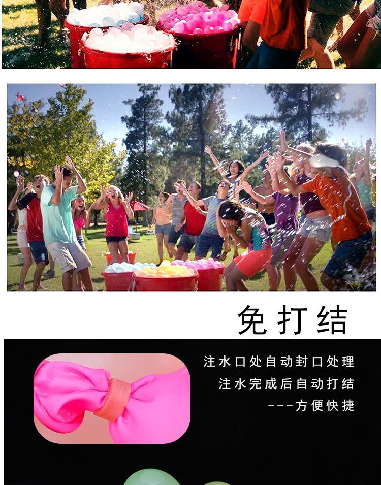 Water balloon, quick water filling balloon, water ball, water fight, automatic sealing, summer water play, outdoor douyin, the same style pic 10