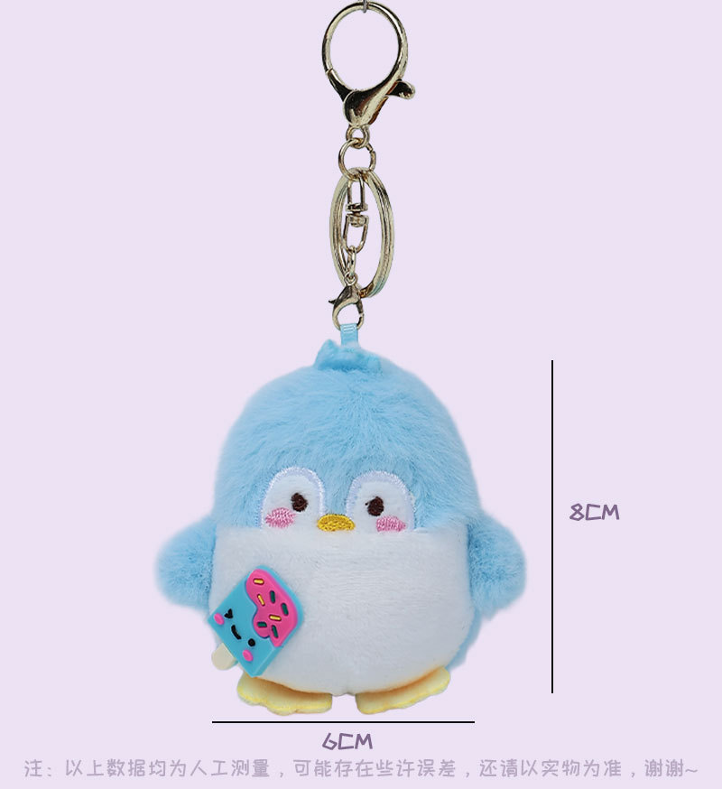 甜糖企鹅毛绒挂件包包挂件小玩偶可爱小玩意公仔高级感书包挂件详情3