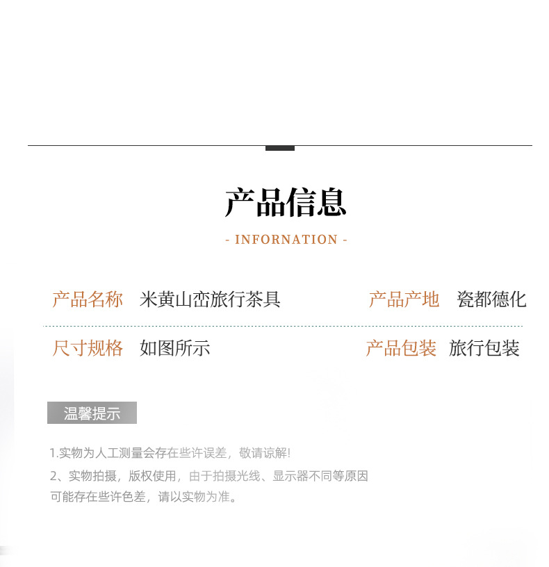 日式旅行茶具套装黑陶快客杯便携式收纳功夫泡茶器伴手礼定制logo详情8
