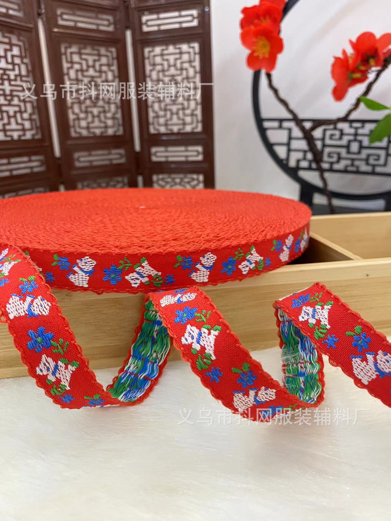 1.6--2.5厘米喜庆民族风织带，少数民族服饰蝴蝶结儿童发夹鞋花头详情5