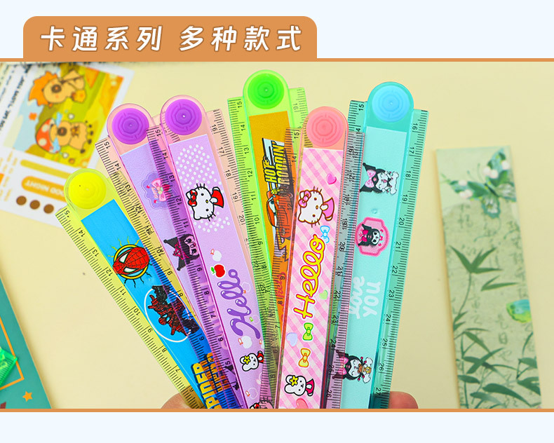创意卡通折叠尺子30cm学生绘图直尺几何图案画图尺学生文具尺子 pic 3