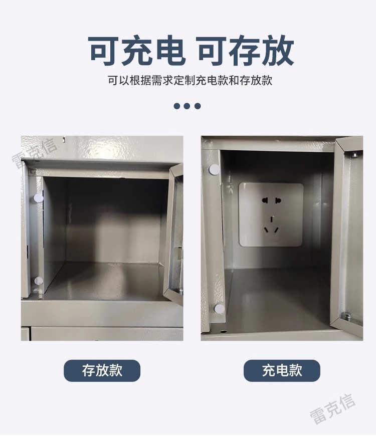 钢制手机存放柜充电柜单位对讲机保管箱会议室学校寄存收纳管理柜详情7