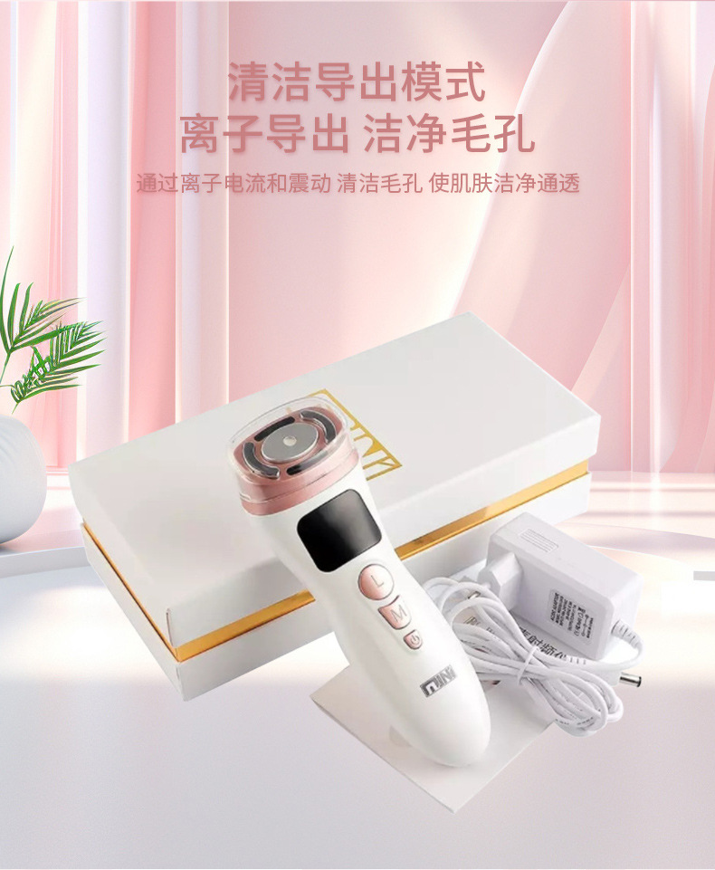 跨境二代HIFU迷你超声刀提拉紧致脸部嫩肤美容仪精华导入仪器家用详情6