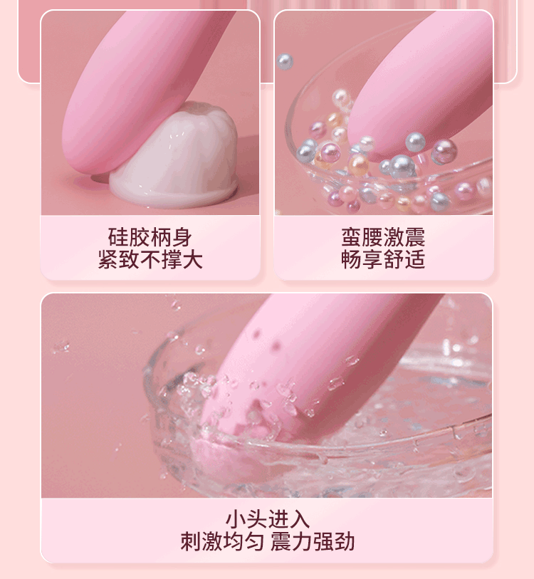 变频加温振动双头硅胶女用AV震动棒 女性自慰器情趣成人用品批发详情6