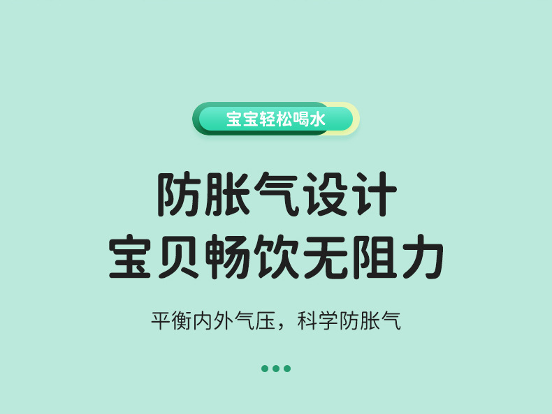 儿童水杯大容量塑料吸管杯宝宝喝水便携水杯防摔防漏夏季水杯批发详情10