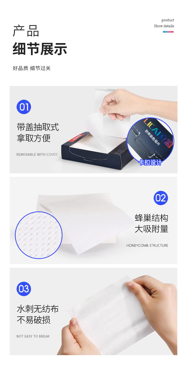 防染色衣服衣物吸色纸防串色串染吸色片洗衣机色母片家庭装洗衣片详情16