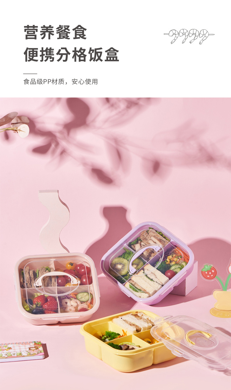 大容量便当盒学生上班族便携手提分格饭盒户外野餐春游食品级餐盒详情3