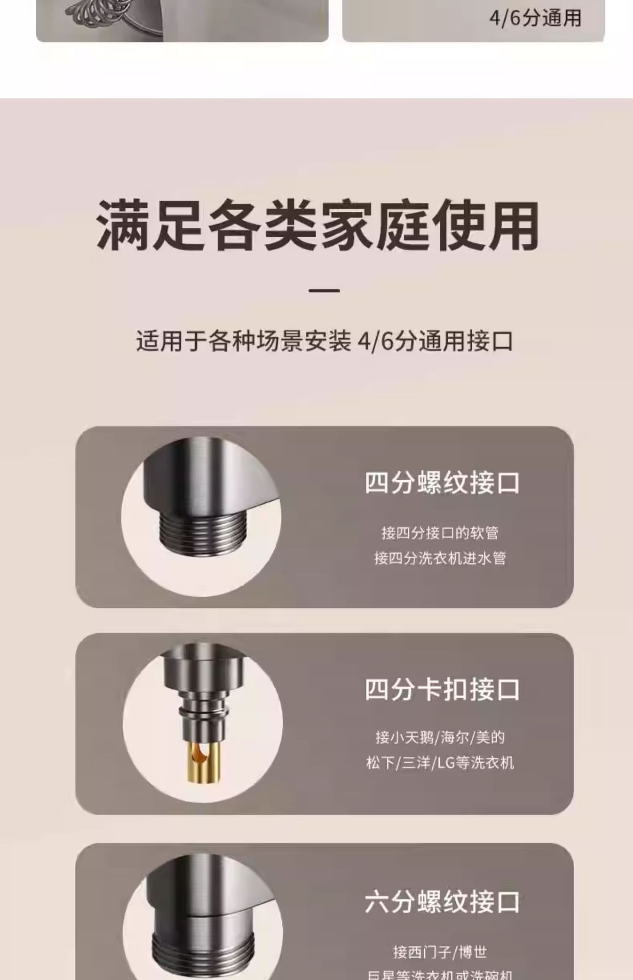 全铜三通分水阀一进二出水龙头一分二接头洗衣机自动止水双控角阀详情5