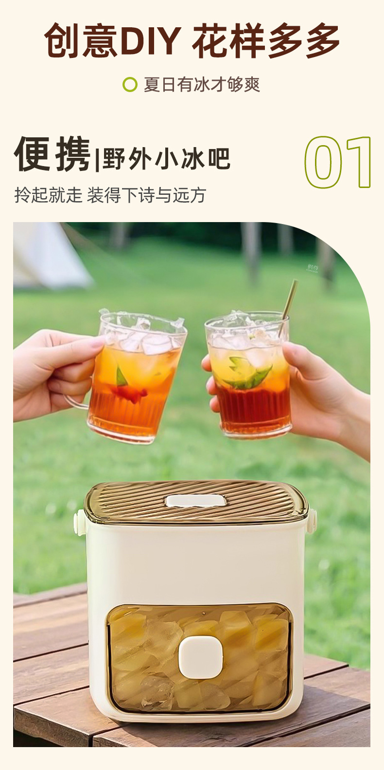 Portable 48-compartment ice-making bucket, ice-making box, ice cube mold, ice freezing wonder, food-grade large-capacity household press ice cube tray pic 9