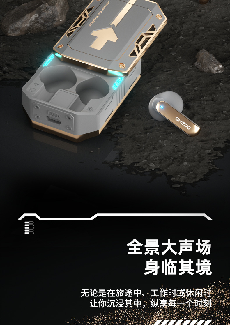 GM200 mega-mega-electronic bluetooth game games с большим количеством энергии для переработки частных моделей pic 8