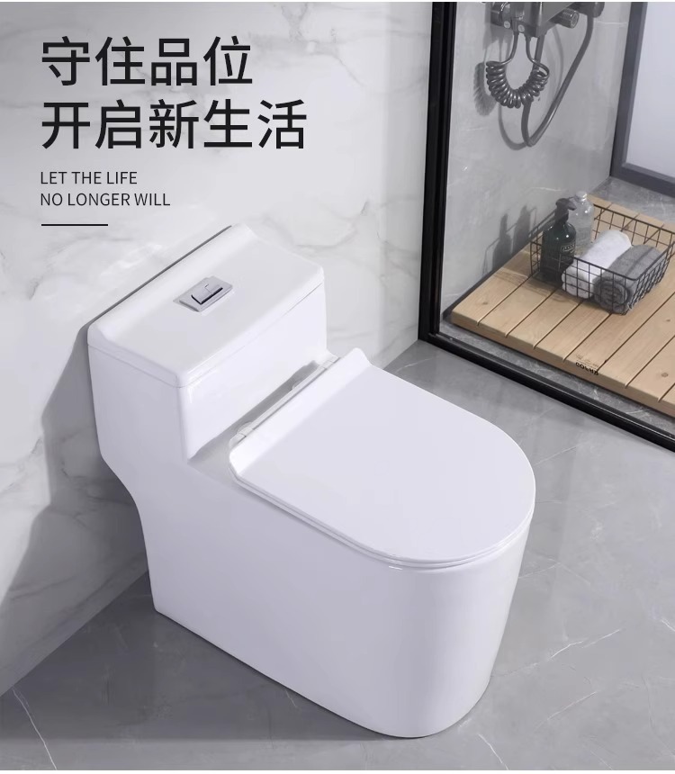 家用马桶抽水坐便器防臭防溅水超炫虹吸式节水静音大管道防堵座厕详情24