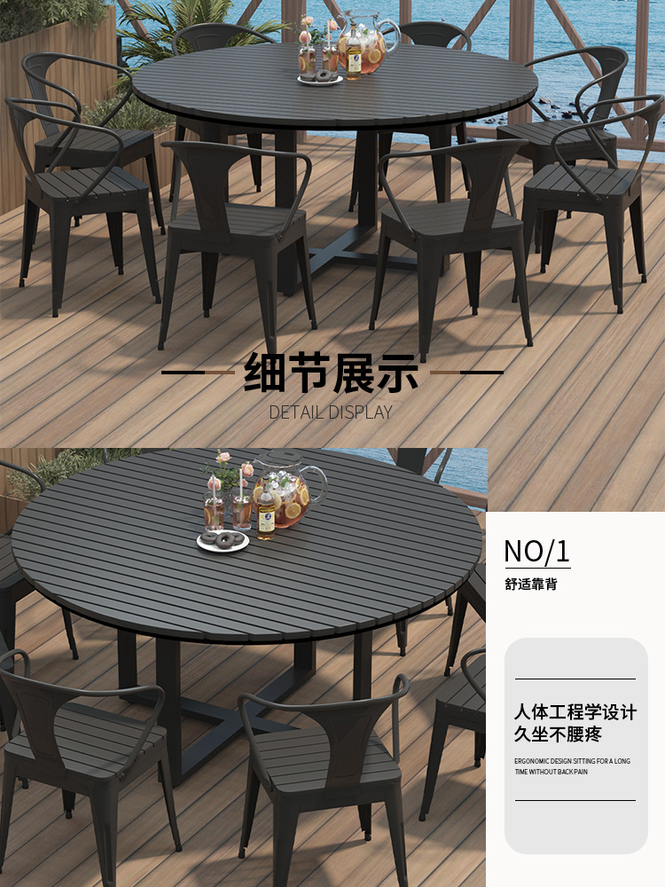 星辰工厂防水防晒室外圆形餐桌简约户外庭院休闲桌椅组合家用露天烧烤桌子详情13