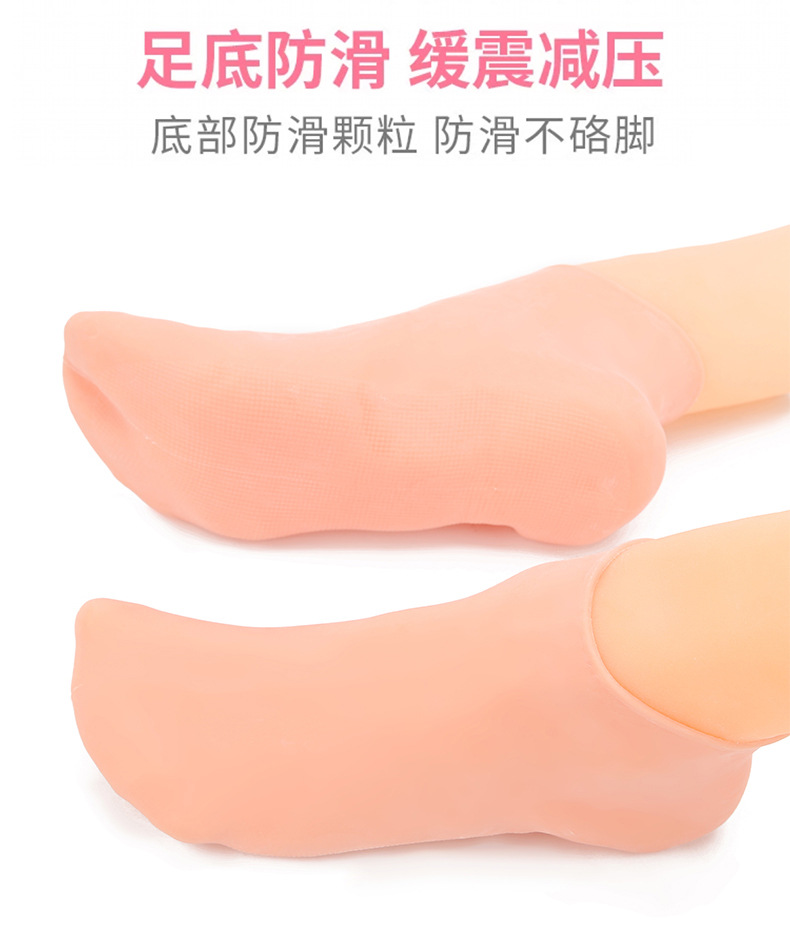 硅胶袜保湿足套防裂软化老茧角质脚膜套沙滩袜柔软防护足套详情13
