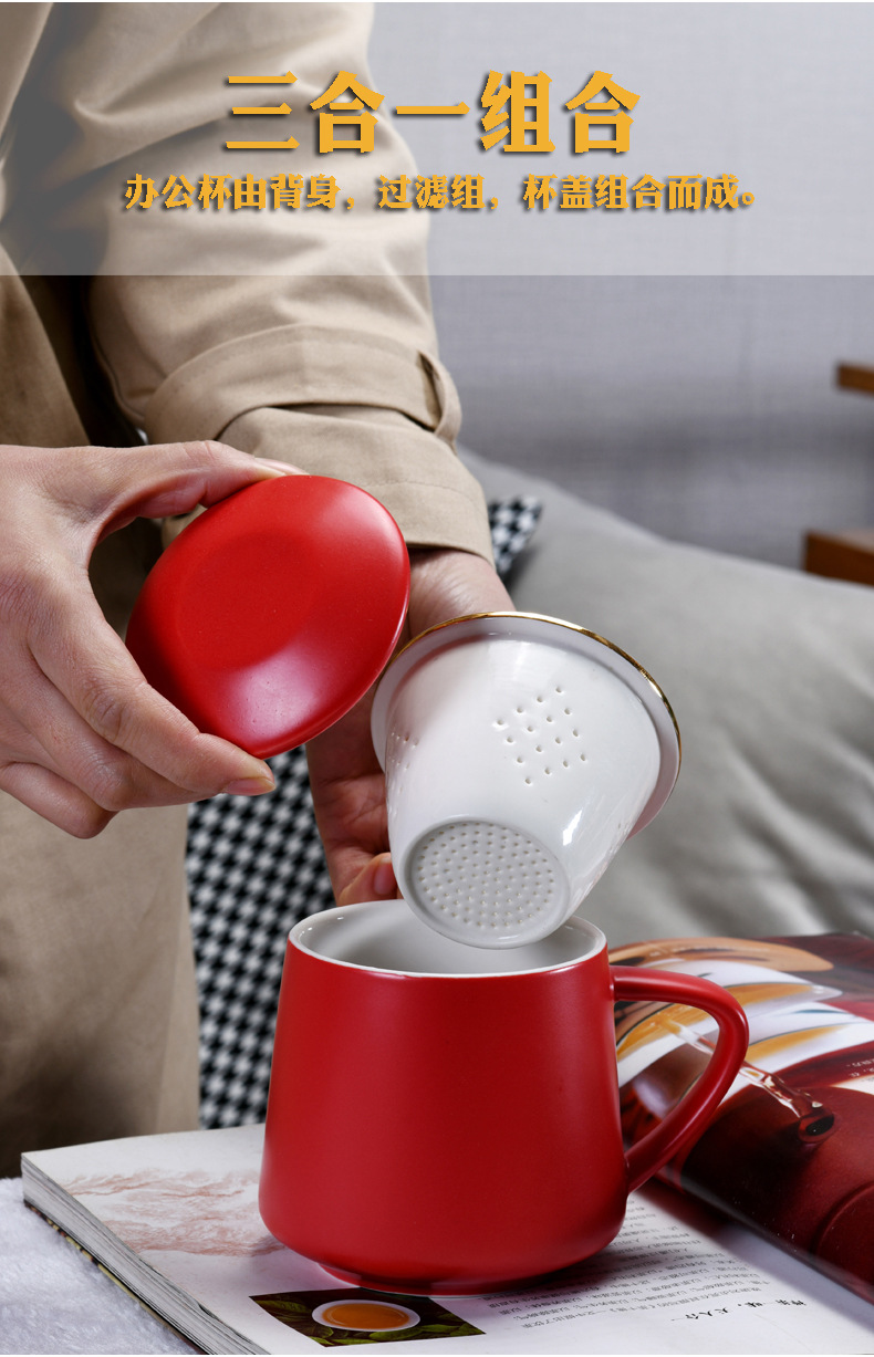 现代办公室茶杯个人杯陶瓷杯子带盖过滤网分离家用泡茶杯马克杯详情7
