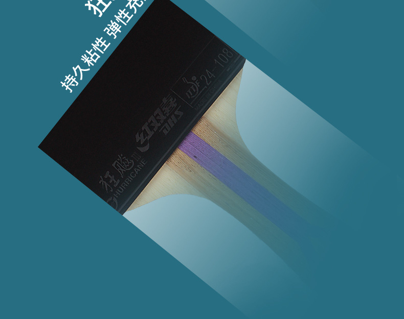 Red Double Happiness Seven-star table Tennis Racket, Wild Dash 9 Horizontal racket, Blue Sponge 7-star Professional Grade color rubber, genuine single racket pic 6