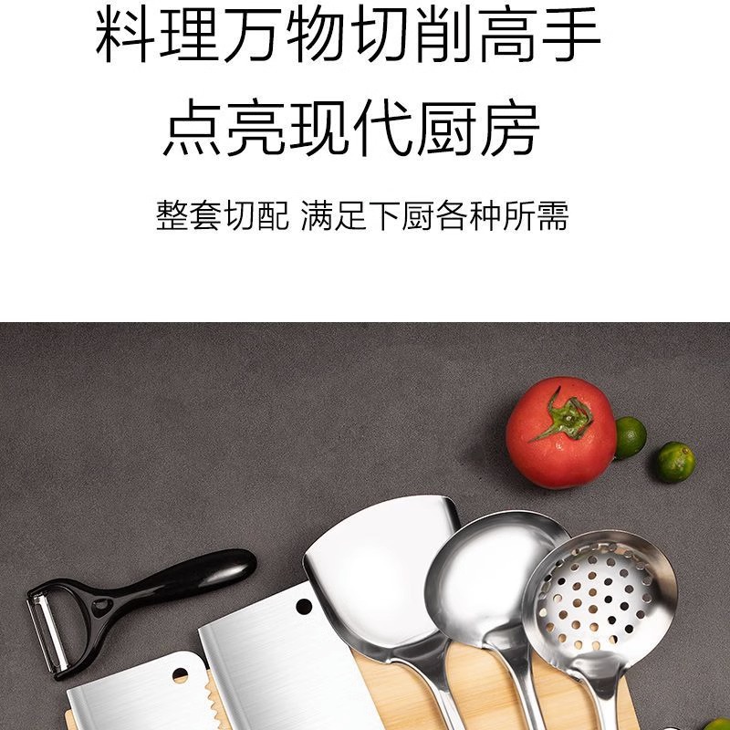 菜刀菜板二合一刀具套装家用砧板组合宿舍案板厨房用品全套厨具详情7