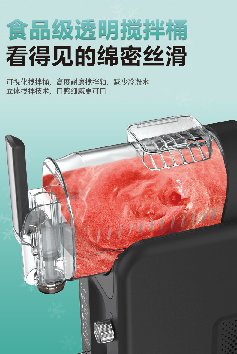 Snow melting machine, small commercial cold drink machine, household ice cream machine, milkshake ice maker, fully automatic smoothie machine, snow slime machine pic 7