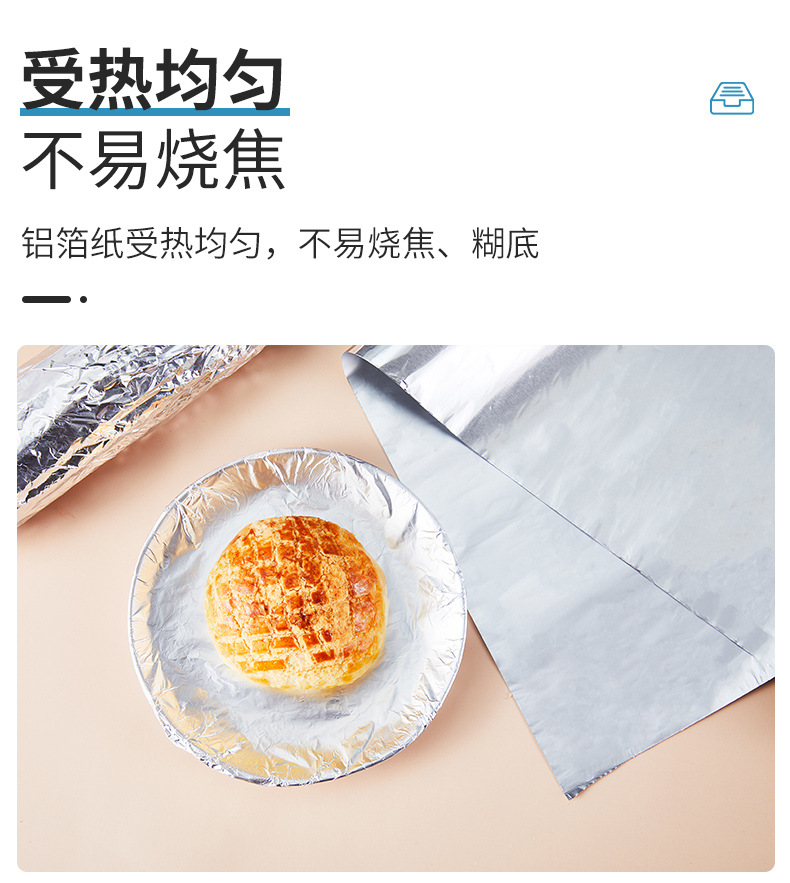 Simple box set, 5-meter household grilled fish, thickened tin foil, baking tools, disposable special paper for grilling meat pic 7
