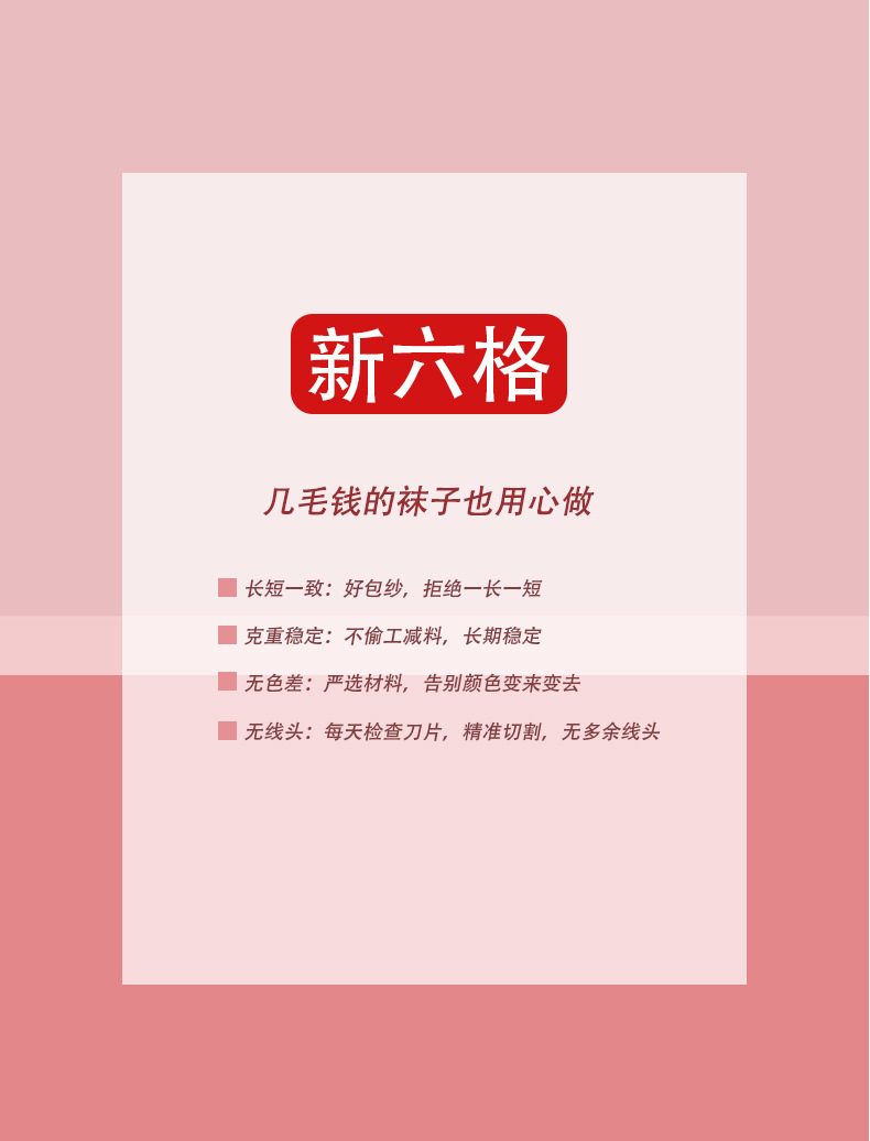 船袜女2023夏季新款女士纯色透气短袜ins风潮流小熊可爱防滑女袜详情2