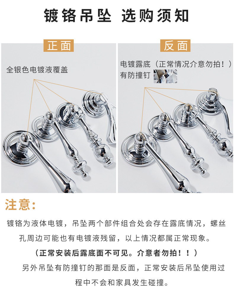黄铜法式银色镀铬衣柜门拉手现代奶油风轻奢圆球单孔橱柜抽屉把手详情3