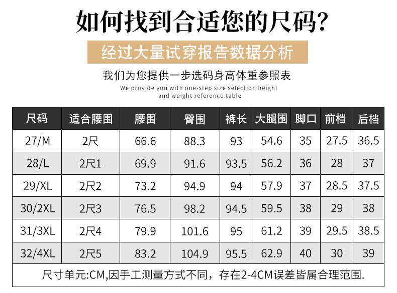 小直筒法棍裤休闲裤女高腰春秋四面弹显瘦小个子中年妈妈九分裤详情1