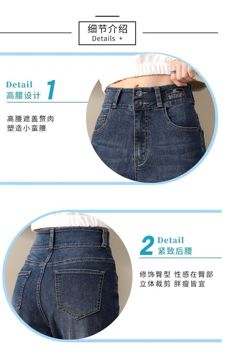 外贸定制2024年秋季爆款牛仔裤女显瘦高腰高弹力双扣百搭老爹裤详情9