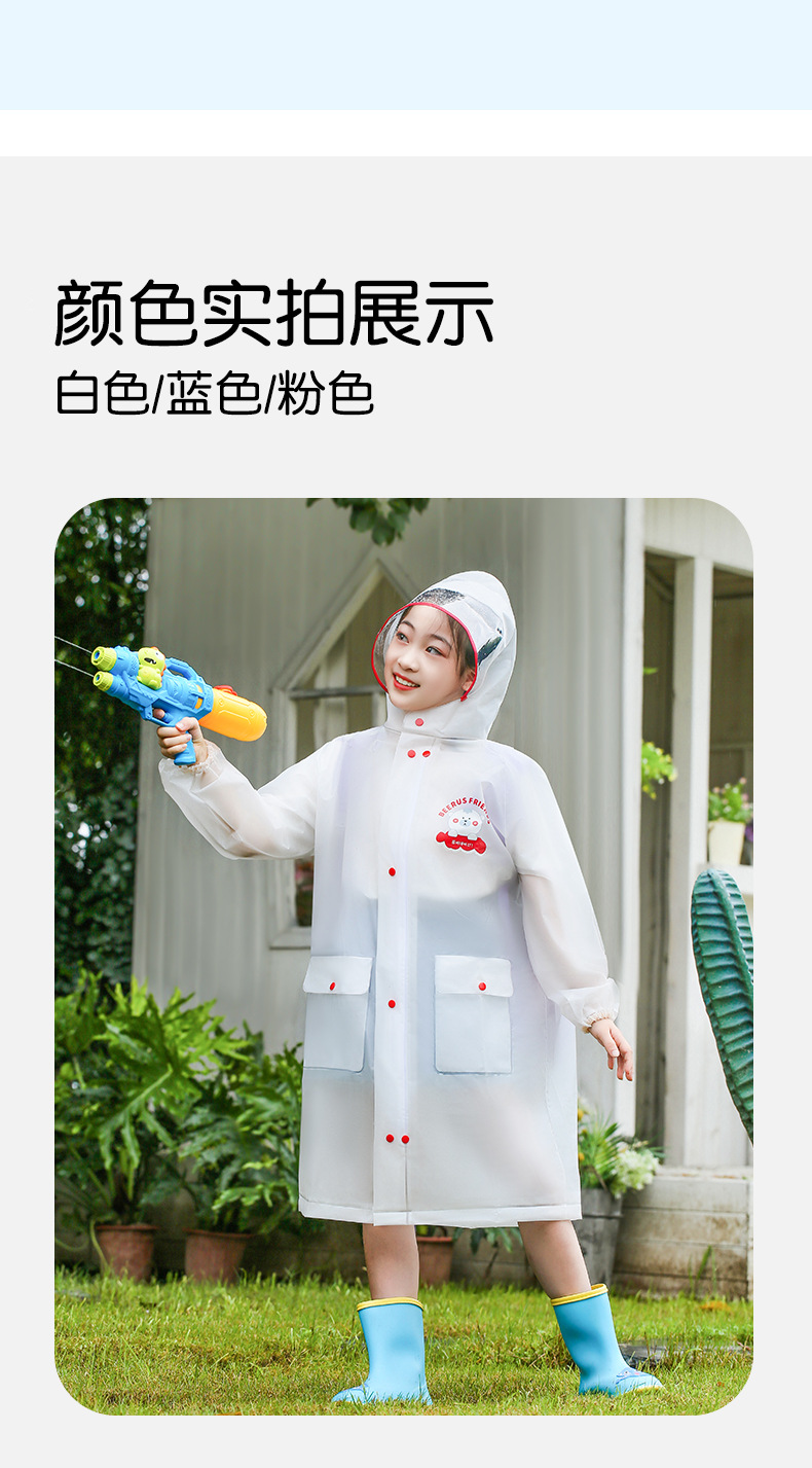 儿童雨衣5-12岁男童女孩上学专用大帽檐全身防雨大书包位连体雨披详情11