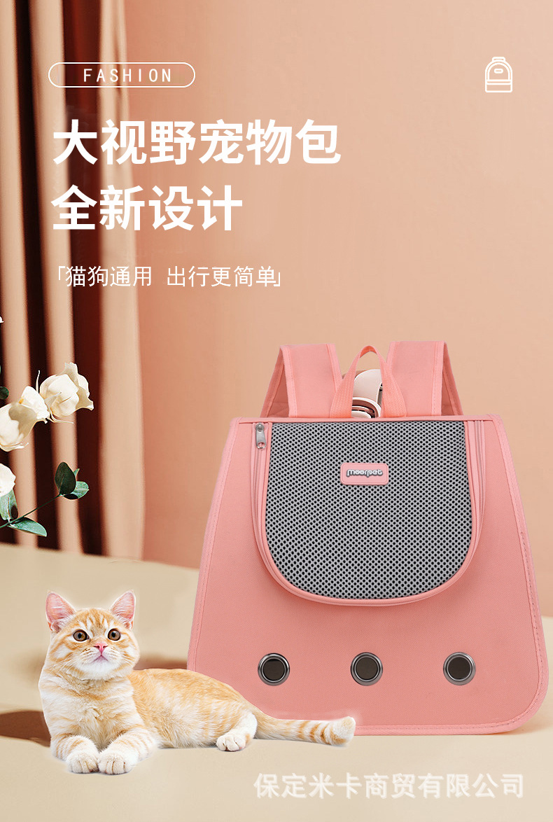Cat bags, pet bags, portable hand-held backpacks, breathable, suitable for all seasons, cat and small dog pet supplies pic 4