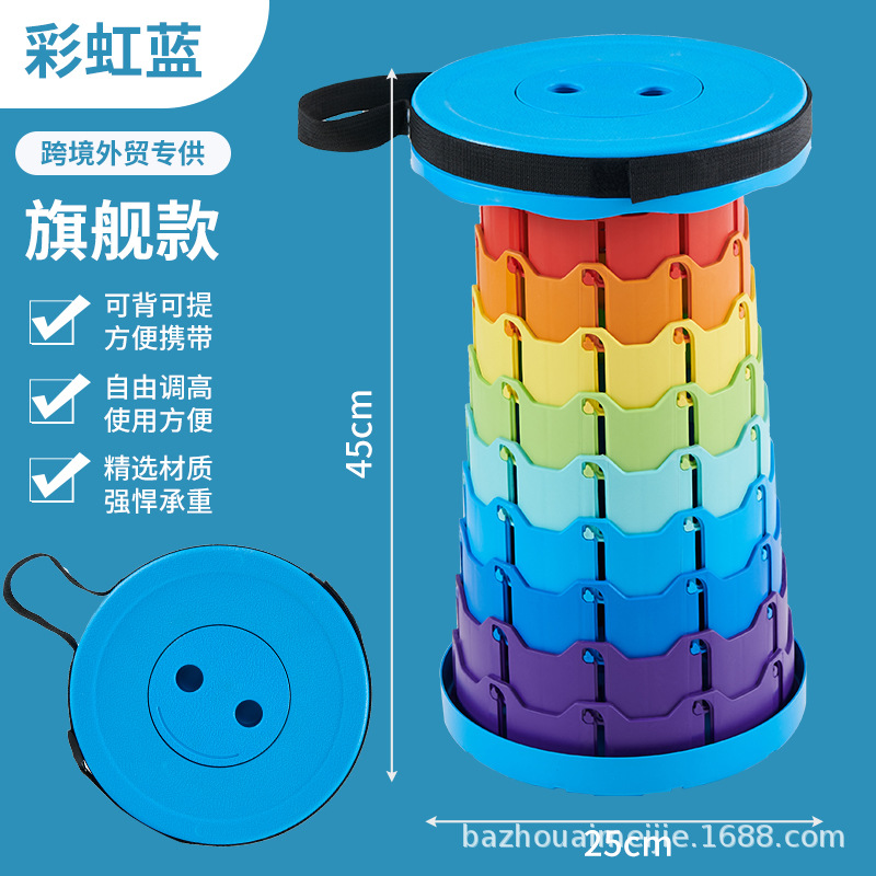 户外彩虹便携折叠椅子塑料凳子跨境小板凳马扎伸缩凳矮凳换鞋凳详情19