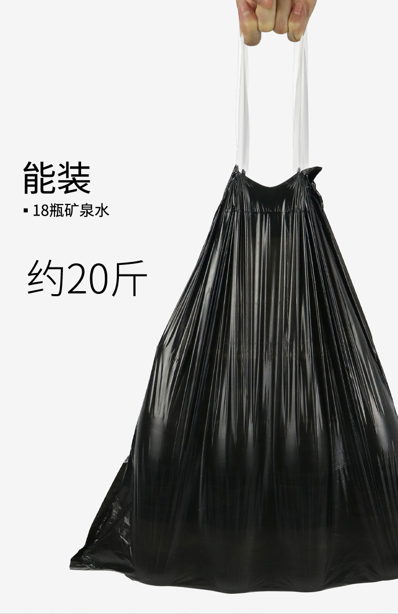 垃圾袋大号抽绳式家用环卫60×70×80加厚30L黑色超大商用批发详情7