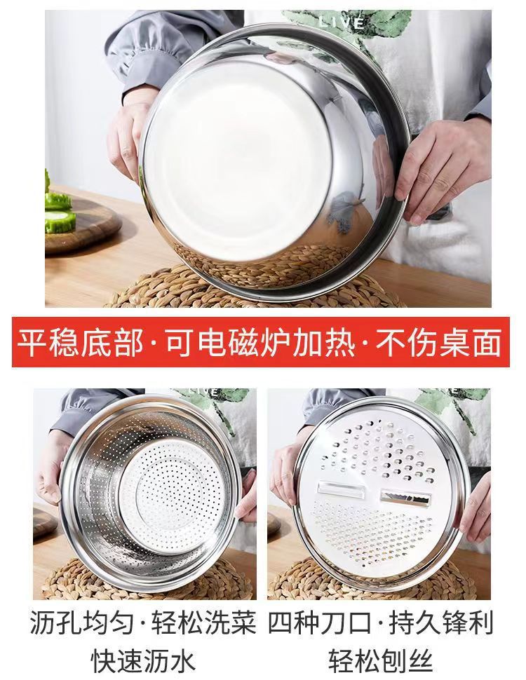 【三件套】切菜神器不锈钢刨丝切片土豆擦丝器洗菜盆沥水篮多功能详情16