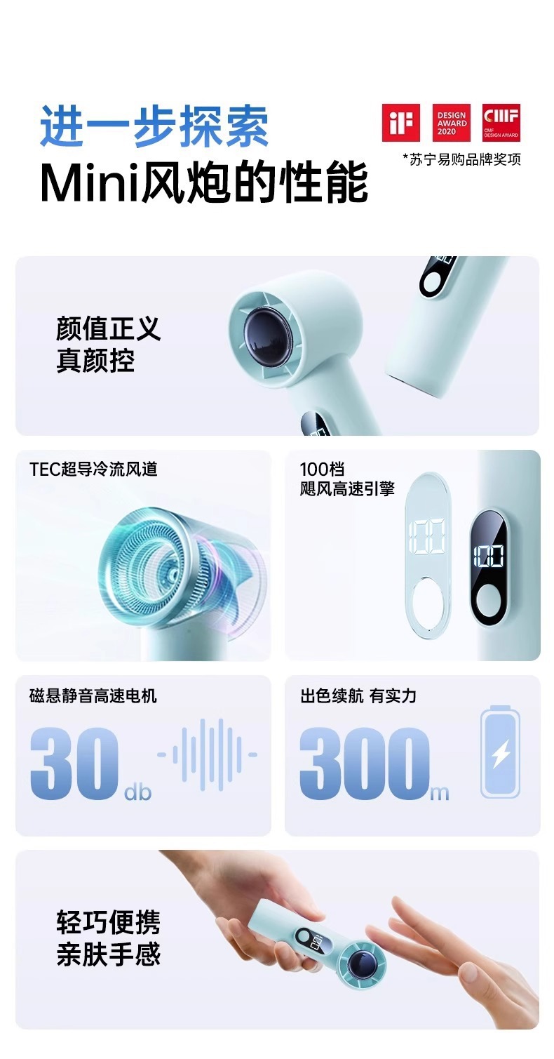 Handheld small fan, silent, mini, usb charging, long battery life, portable, cooling, cross-border foreign trade pic 10
