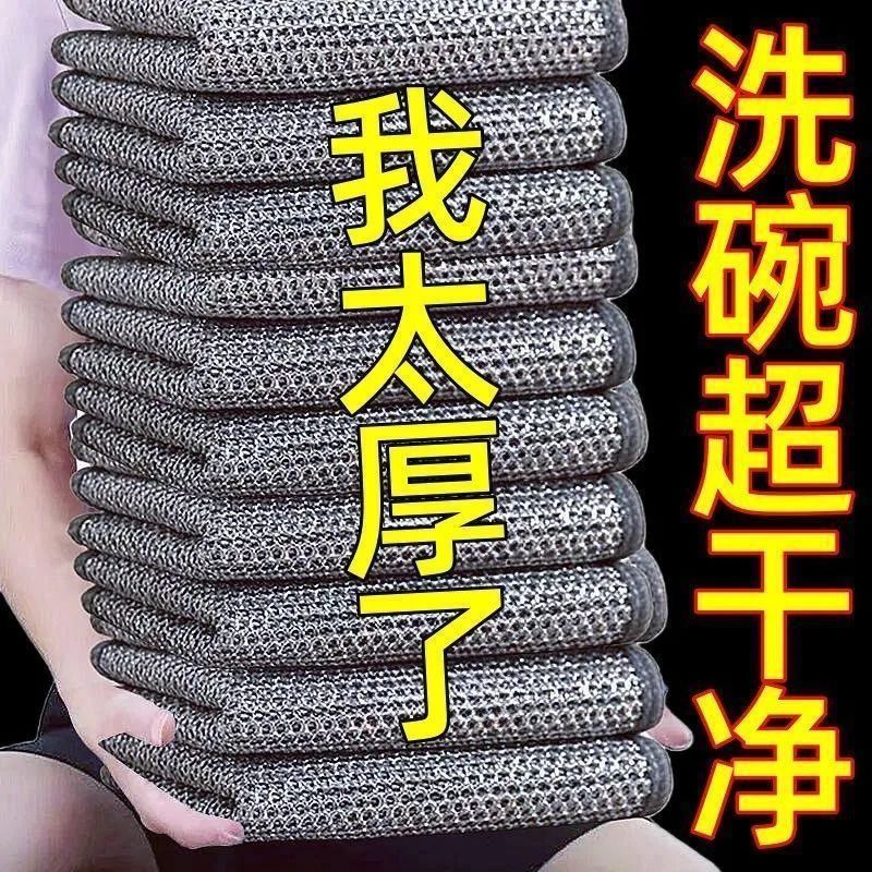 【 Zone 2-13 】30*30【 Silver Wire 】 Cloth 100 per bundle 200030*30 Double-layer plastic Wire Cloth Mesh Cloth Household cleaning Silver Wire Cloth Larger and thicker 1 yuan wholesale pic 2
