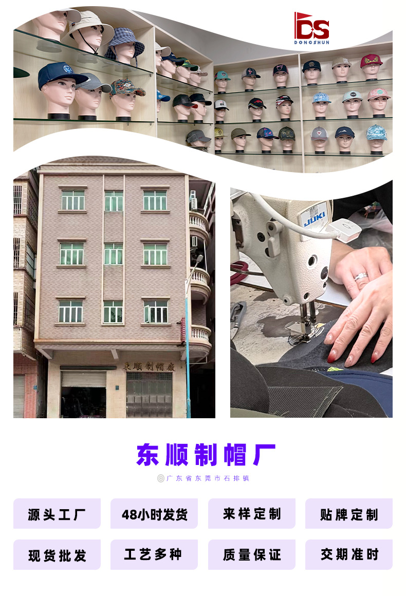 New letter S baseball caps for both men and women, all-season sun protection baseball caps with applique embroidery, factory small batch sampling pic 9