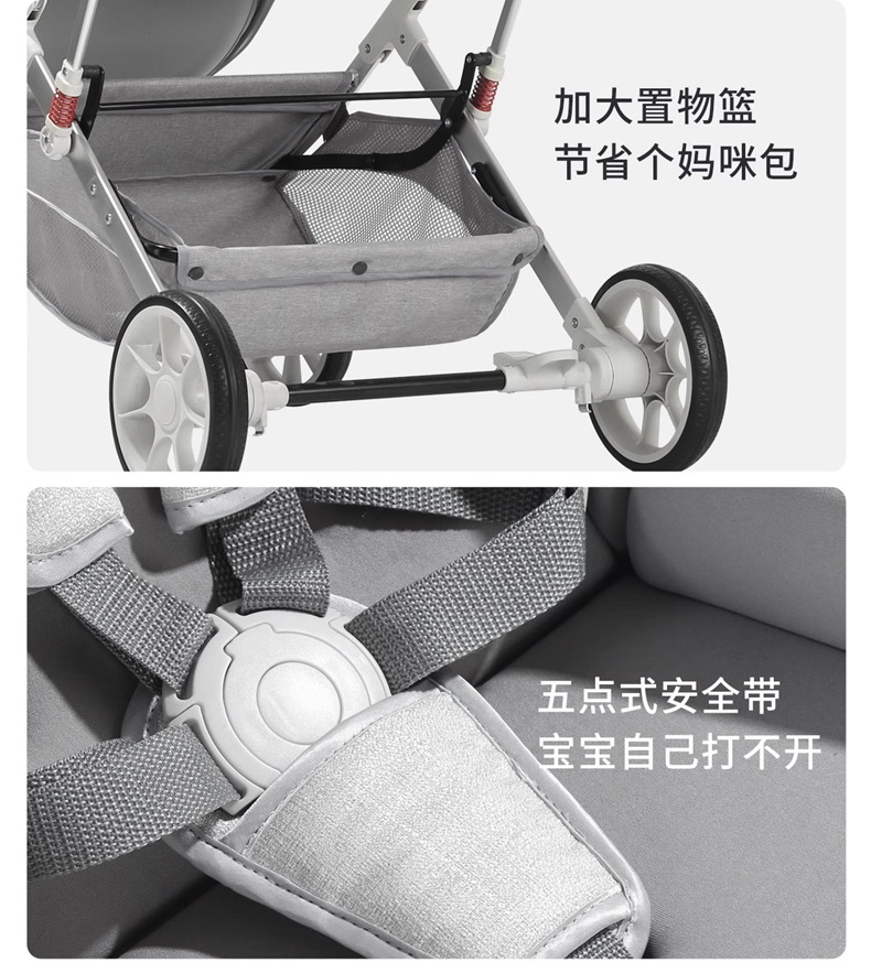 工厂直销婴儿推车可坐可躺双向轻便折叠高景观宝宝新生儿童手推车详情29