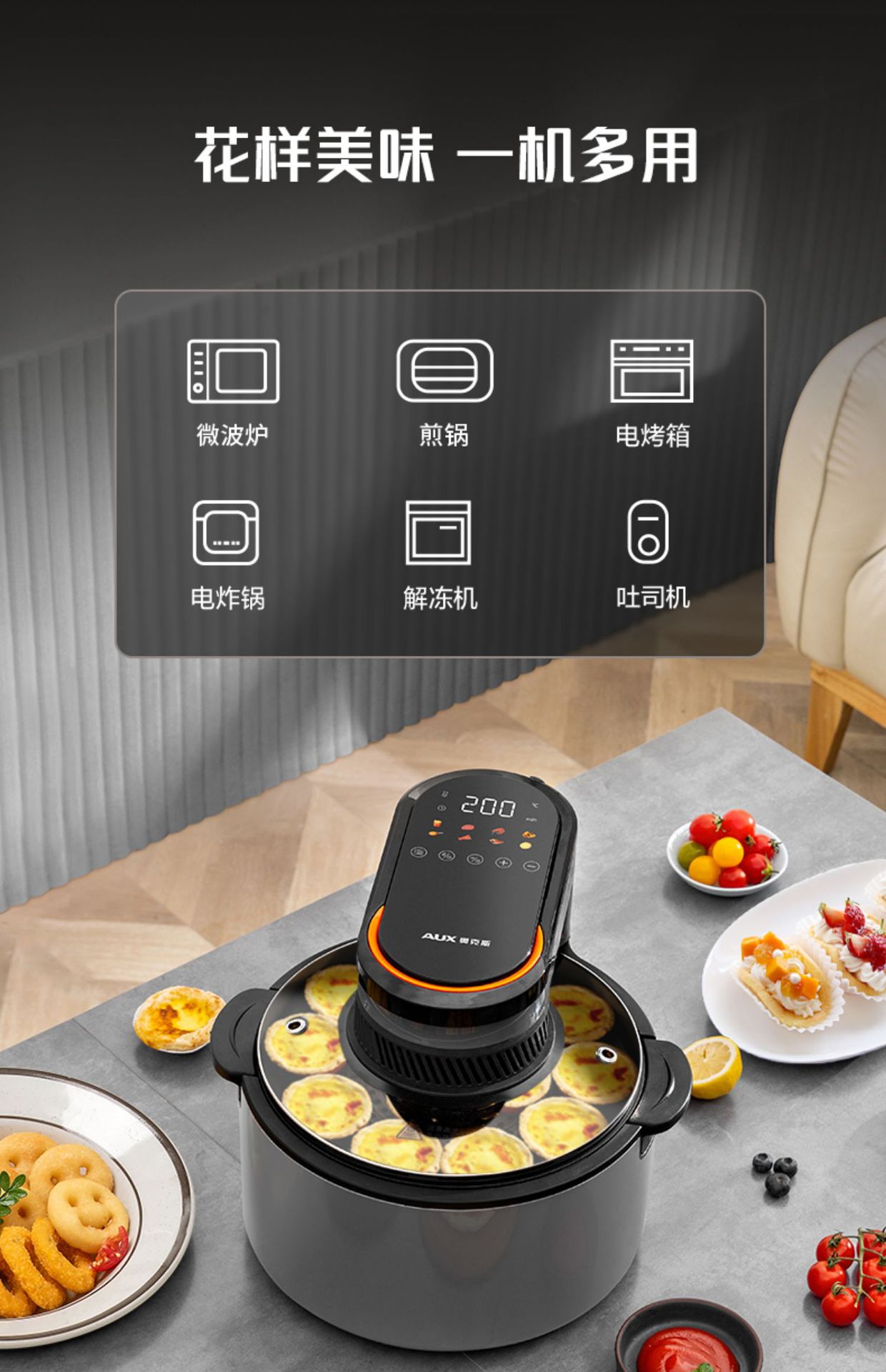 Oaks Air Fryer 2024 New Smart oil-free multi-functional Automatic Home Fryer for Healthy French fries pic 24