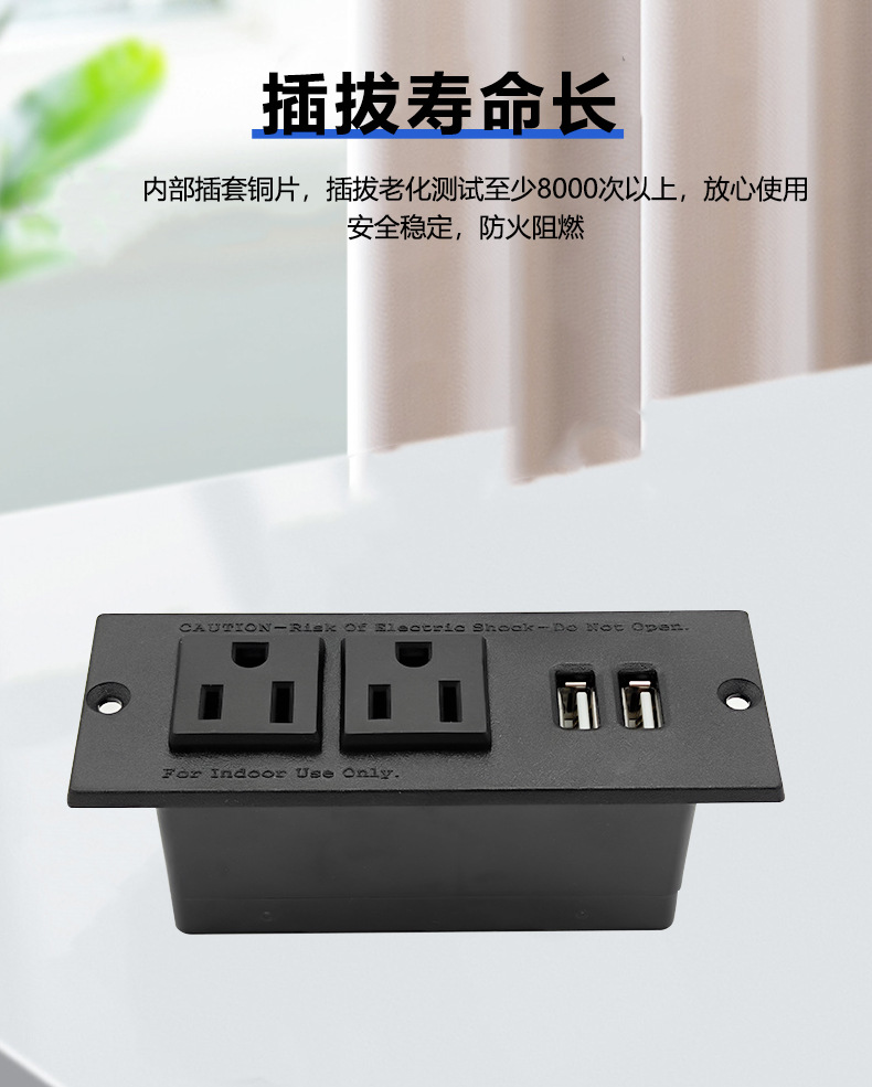 Cross-border US-standard 2USB horizontal plug power strip desktop bedside table, US standard power supply, embedded USB power socket pic 5