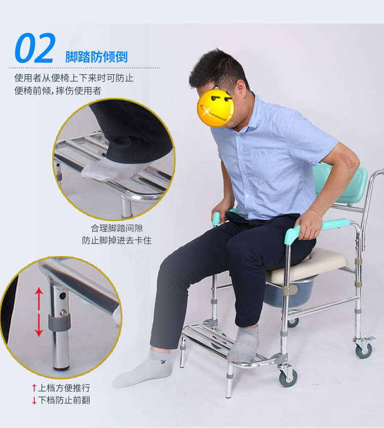 老人坐便椅家用坐便器移动马桶折叠残疾人病人室内轮椅带轮洗澡椅详情3