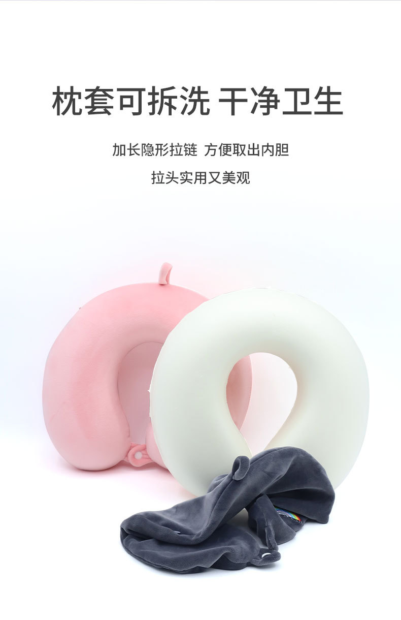 简约记忆棉U型枕康乐屋纯色差旅办公护颈枕商务飞机颈枕批发颈椎详情9