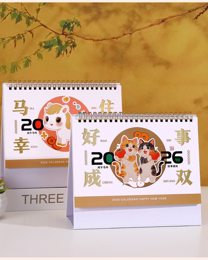 舟舟月历2026年中号烫金台历马年简约商务日历大格子记事广告月历详情23