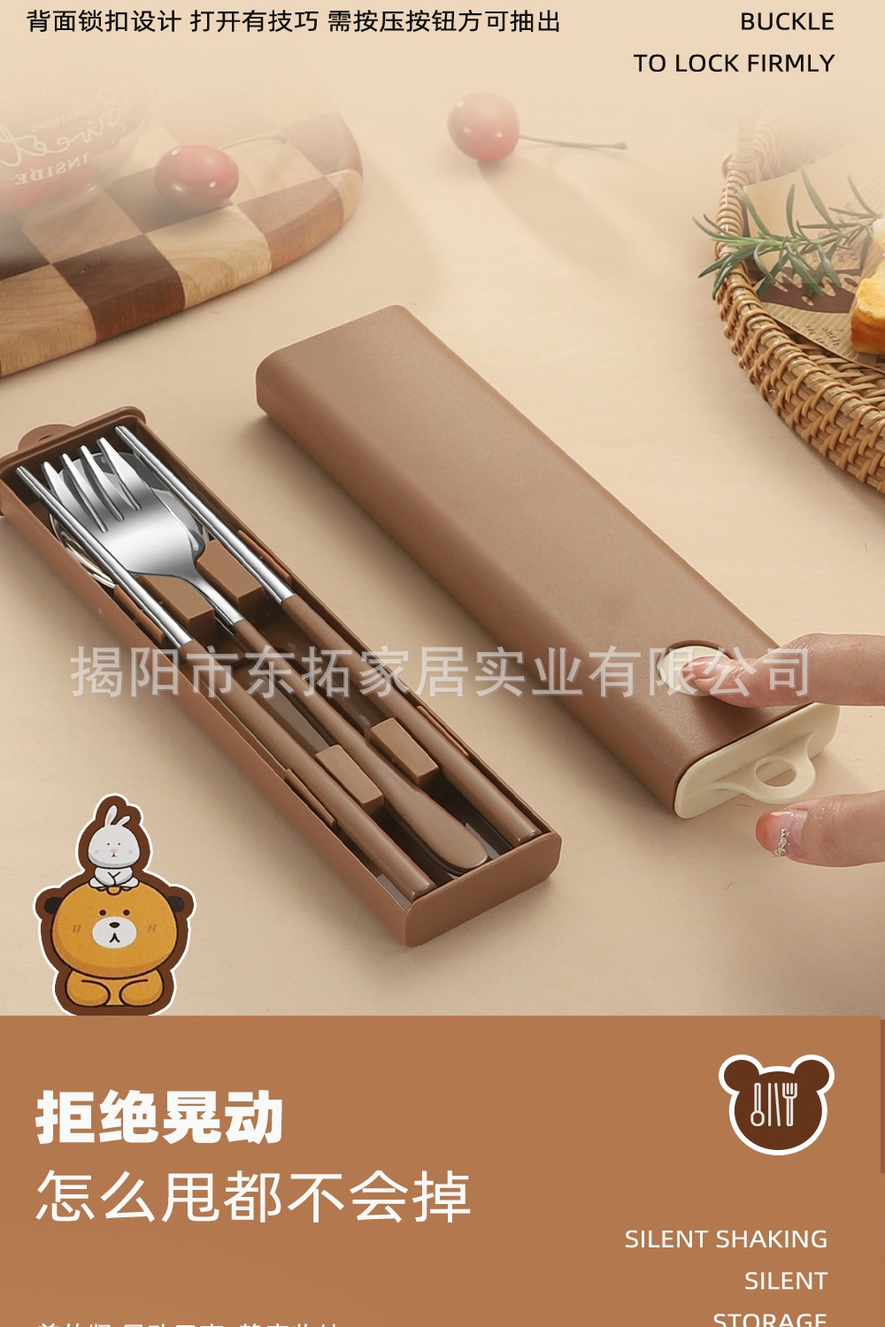 304不锈钢便携餐具带盒子勺叉筷三件套 学生旅行餐具外出餐具卡通详情10